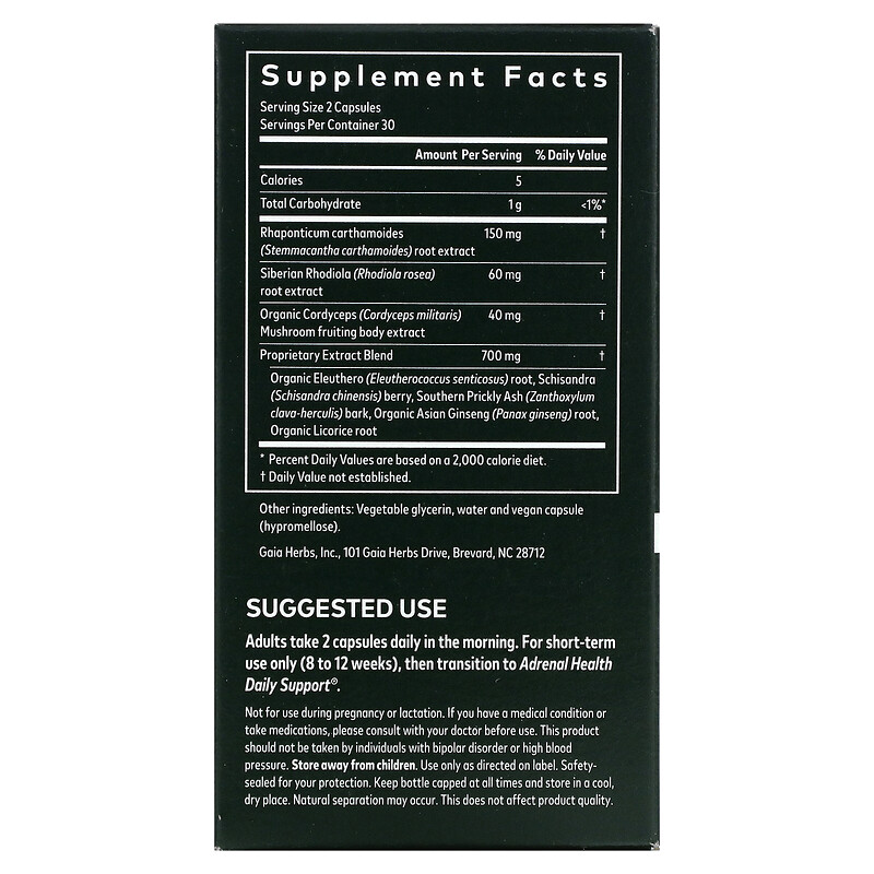 Gaia Herbs, Adrenal Health, Jump Start, 60 Vegan Liquid PhytoCaps