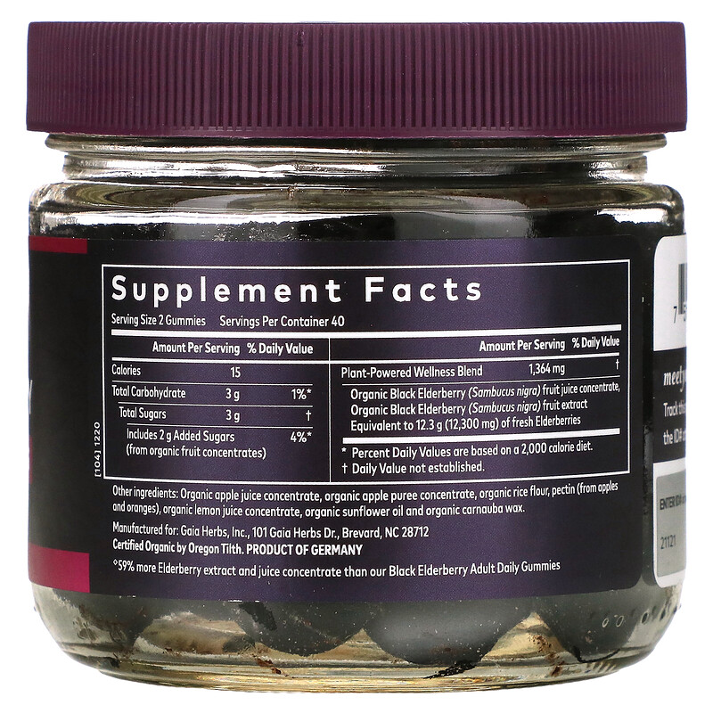 Gaia Herbs, Black Elderberry, Extra Strength Immune Support Gummies, 80