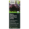 Gaia Herbs, 黑接骨木夜間糖漿，5.4 液量盎司（160 毫升）