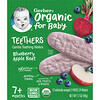 Organic for Baby, Teethers, Gentle Teething Wafers, 7+ Months, Blueberry Apple Beet, 12 Individually Wrapped 2-Packs, 2 Wafers Each