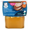 Gerber, Sweet Potato Turkey with Whole Grains Dinner, 2nd Foods, 2 Pack, 4 oz (113 g) Each