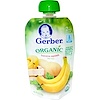 Gerber, 2nd Foods、オーガニック・ベビーフード、バナナ・スクアッシュ、 3.5 オンス(99 g)