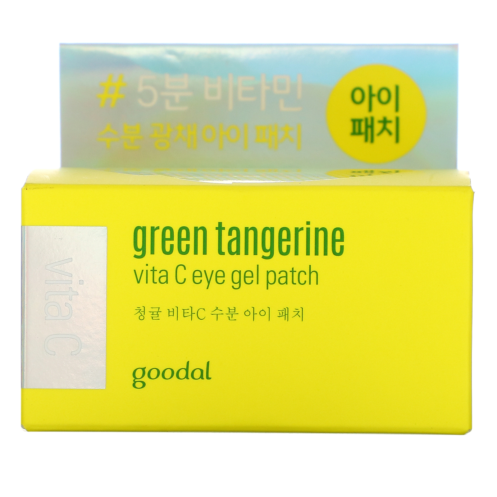 goodal green tangerine vita c eye gel