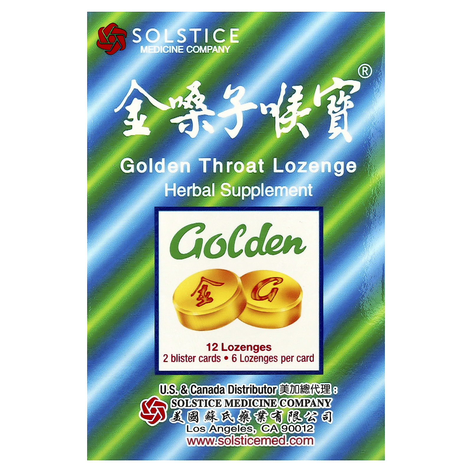 Lozenge, 12 Lozenges 49987014303| eBay