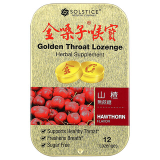 Golden Throat, 含片，山楂味，12 片