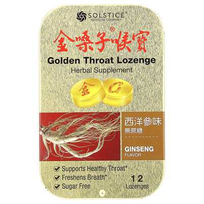 Golden Throat, Pastilla, Ginseng, 12 pastillas