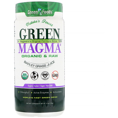 Green Foods Green Magma, сок из зеленых побегов ячменя, 150 г (5,3 унции)