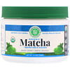 Green Foods, Organic Matcha + Brown Rice Solids, 5.5 oz (156 g)