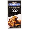 Ghirardelli, プレミアム・ベーキングバー、カカオ100％、無糖チョコレート、4オンス（113.5g）