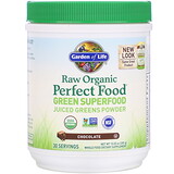 Garden Of Life Raw Organic Perfect Food Green Superfood