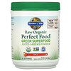 가든 오브 라이프, Raw Organic Perfect Food, Green Superfood, Apple, 8.14 oz (231 g)