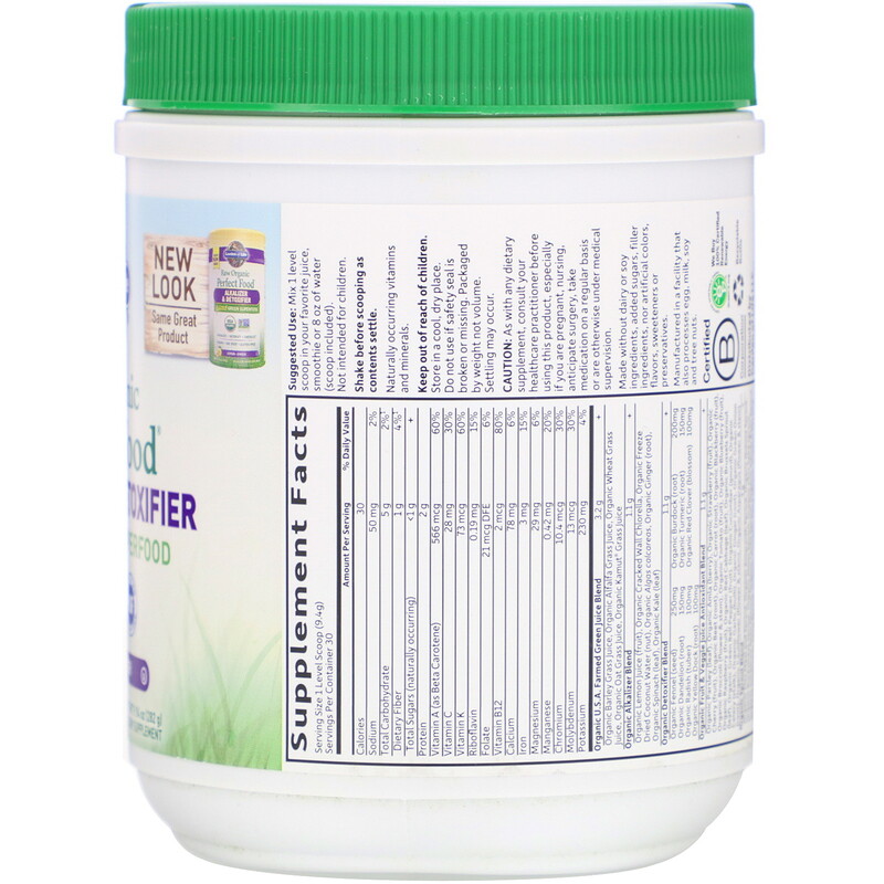 Garden of Life, RAW Organic, Perfect Food, Alkalizer & Detoxifier