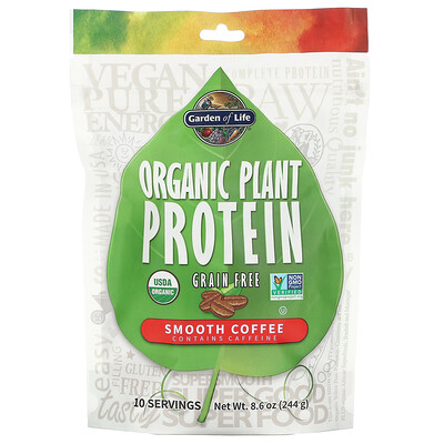 Garden of Life Organic Plant Protein, Grain Free, Smooth Coffee, 8.6 oz (244 g)