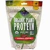 Garden of Life, Organic Plant Protein, Grain Free, Smooth Coffee, 9 oz (260 g)