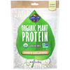 Garden of Life, Organic Plant Protein, Smooth Unflavored, 8.3 oz (236 g)