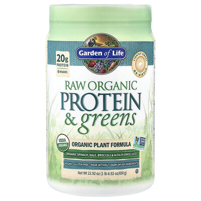 Garden of Life, Proteína y vegetales de hoja crudos y orgánicos, Ligeramente dulce, 650 g (1 lb 6,92 oz)
