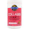 Garden of Life, Grass Fed Collagen Beauty, Cranberry Pomegranate, 9.52 oz (270 g)