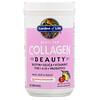 Garden of Life, Grass Fed Collagen Beauty, Strawberry Lemonade, 9.52 oz (270 g)