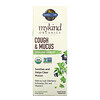 Garden of Life, MyKind Organics, Cough & Mucus Immune Syrup, 5 fl oz ( 150 ml)