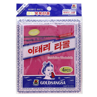 Goldsangsa, Peeling Bezi, Kırmızı, 4 Adet