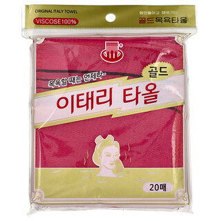 Goldsangsa, Exfoliating Towel, Pink, 20 Count