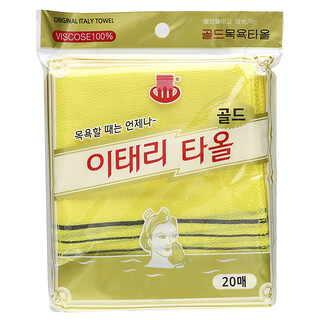 Goldsangsa, Toalla exfoliante, Amarillo, 20 unidades