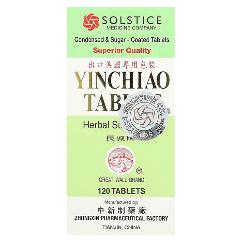 Great Wall Brand Great Wall Brand, Yin Chiao Tablet, 120 Tablets