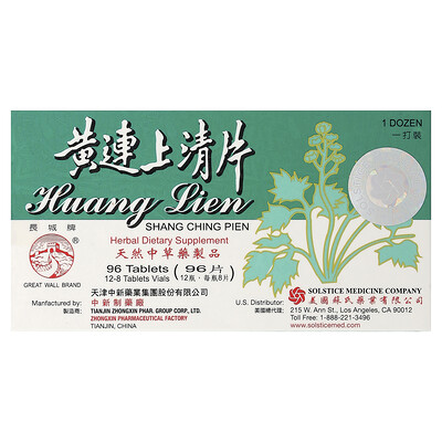 Great Wall Brand, Huang Lien Shang Ching Pien, 96 comprimidos