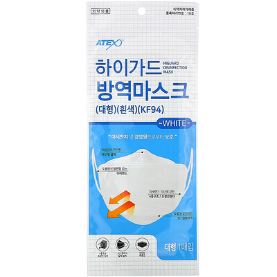 HIGUARD Disposable KF94 ( N95 / KN95/ FFP2 ) Mask, 1 Mask