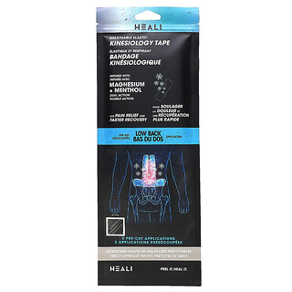 Heali Medical Corp, Pita Kinesiologi Anjal Bernafas, Punggung Bawah, 3 Aplikasi Pra-Potong