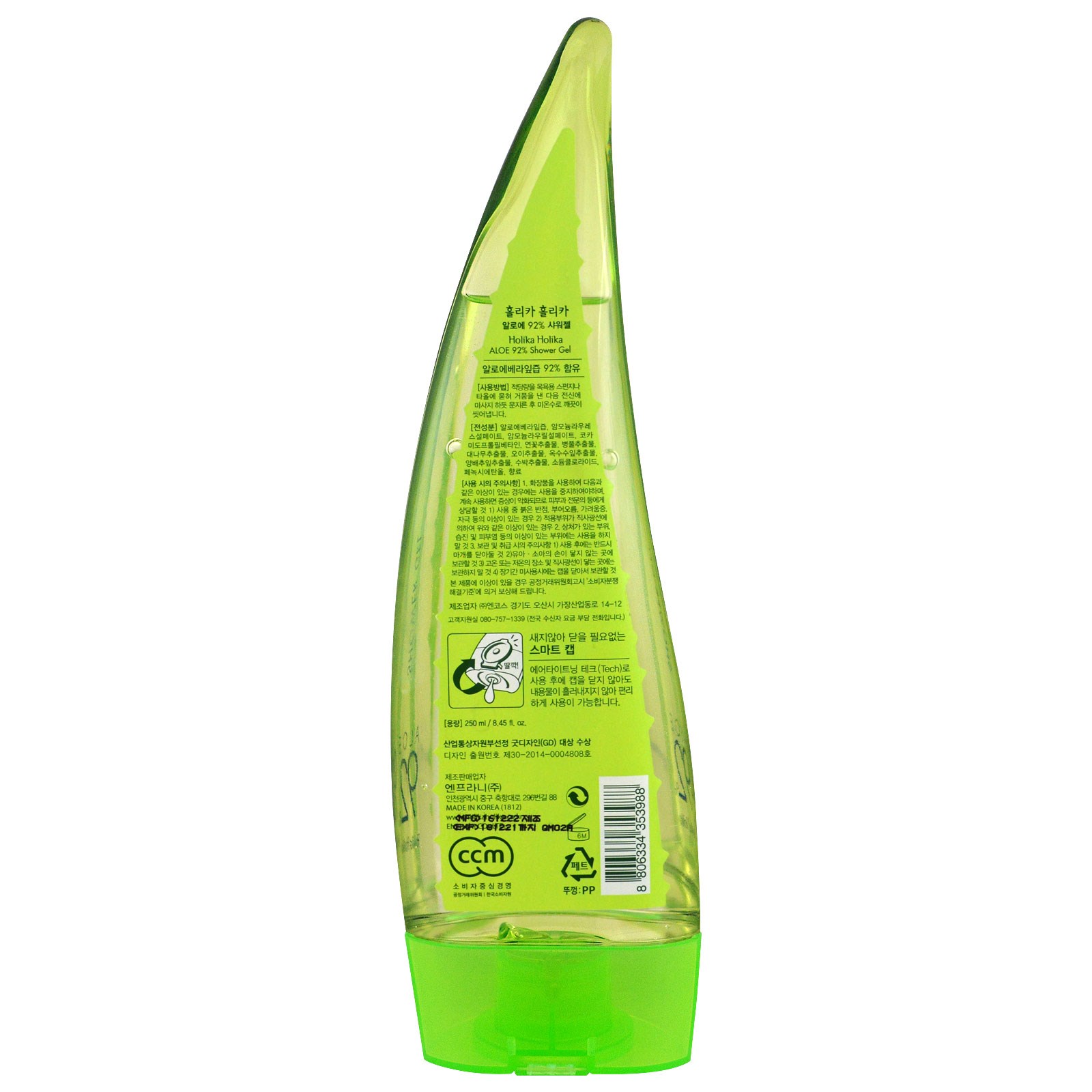 Holika Holika, Shower Gel, Aloe 92%, 8.45 fl oz (250 ml)