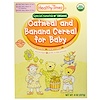 Organic Cereal for Baby, Oatmeal and Banana, 8 oz (227 g)