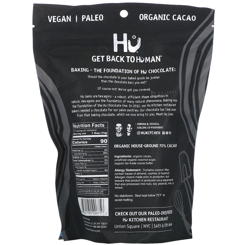 Hu, Gems, Snacking & Baking, Dark Chocolate, 9 oz (255 g) iHerb