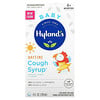 Hyland's, 영유아용, 주간 기침 시럽, 6개월 이상, 118ml(4fl oz)