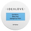 Idealove, Eye Admire Black Pearl Hydrogel Eye Patch, 60 Patches