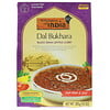 Dal Bukhara, Black Gram Lentils Curry, Mild, 10 oz (285 g)