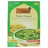 Palak Paneer, шпинат с творогом и соусом, 10 унций (285 г)