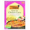 Китченс оф индия, Смесь для курицы карри, концентрат для приготовления соуса, средняя, 3,5 унц. (100 г)