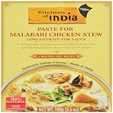 Kitchens of India, Паста для тушеной курицы Malabari, 3.5 унции (100 г) отзывы