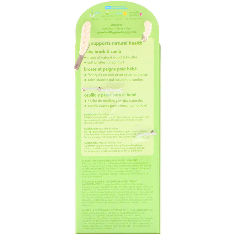 i play Inc., Green Sprouts, Brush &amp; Comb Set, 2 Piece Set