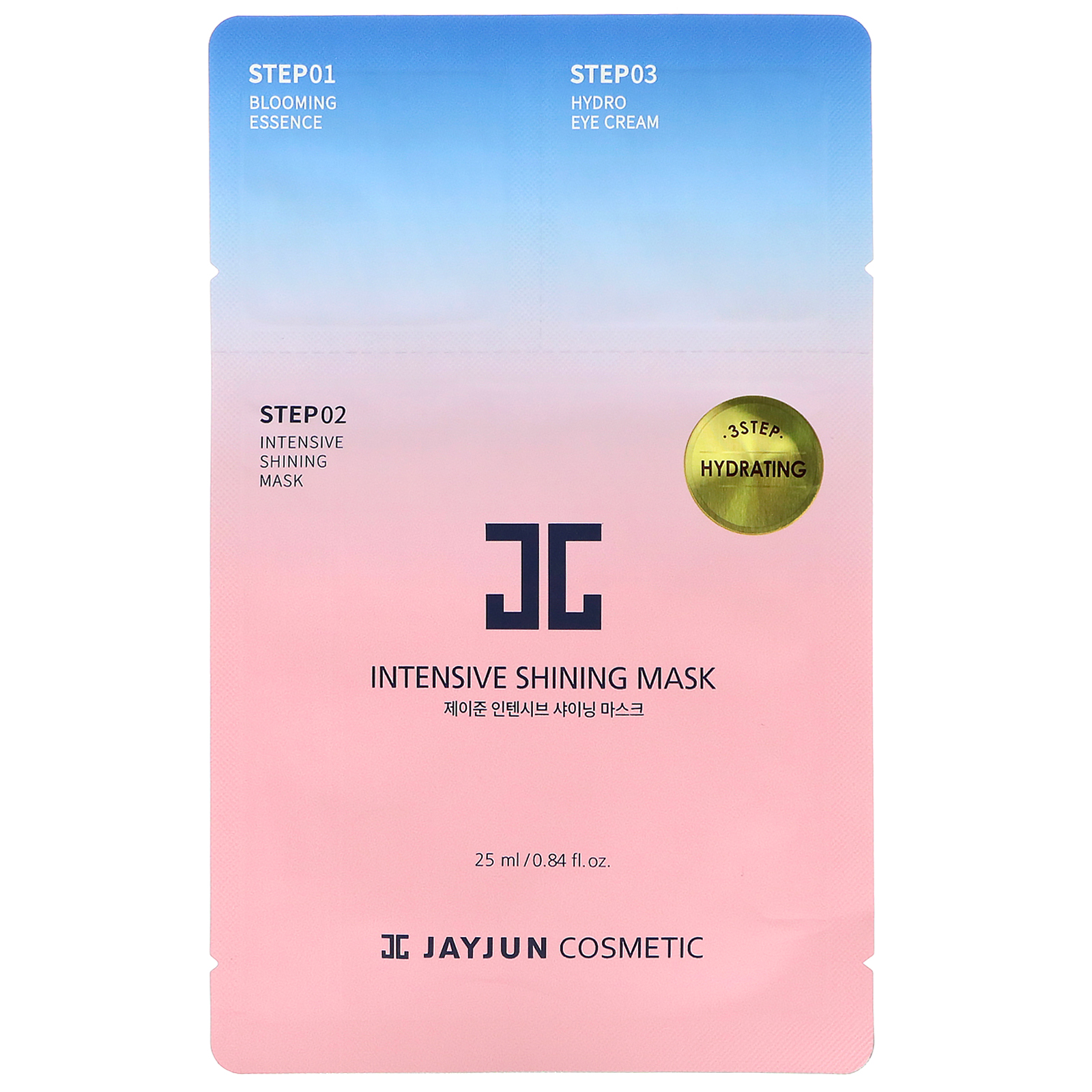 【日本製】 Jayjun Cosmetic インテンシブシャイニングマスク ふるさと納税 1枚 25 0.84 ml fl oz
