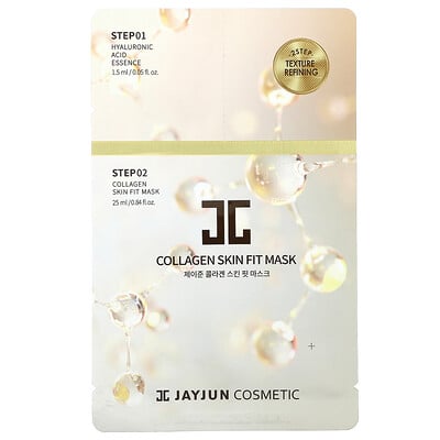 Jayjun Cosmetic 2-ступенчатая маска для улучшения текстуры кожи, 1 набор