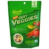 Hot Just Premium Veggies, 3 oz (84 g)