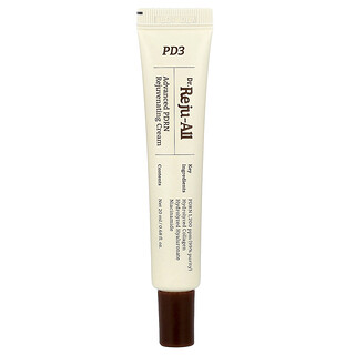 Dr. Reju-All, Advanced PDRN nuorentava voide, 20 ml
