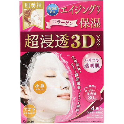 Kracie Hadabisei, 3D Moisturizing Facial Mask, Aging-Care Moisturizing, 4 Sheets, 1.01 fl oz (30 ml) Each