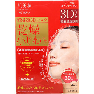 Kracie, Hadabisei, 3D Beauty Face Mask, Wrinkle Care, 4 Sheets, 30 ml Each