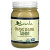 Kevala, Organic Sesame Tahini, 16 oz (454 g)