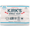 Kirk's(カークス), Gentle Castile Soap Bar, Original Fresh Scent, 3 Bars, 4 oz (113 g) Each