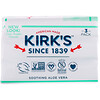 Kirk's(カークス), Gentle Castile Soap Bar, Soothing Aloe Vera, 3 Bars, 4 oz (113 g) Each