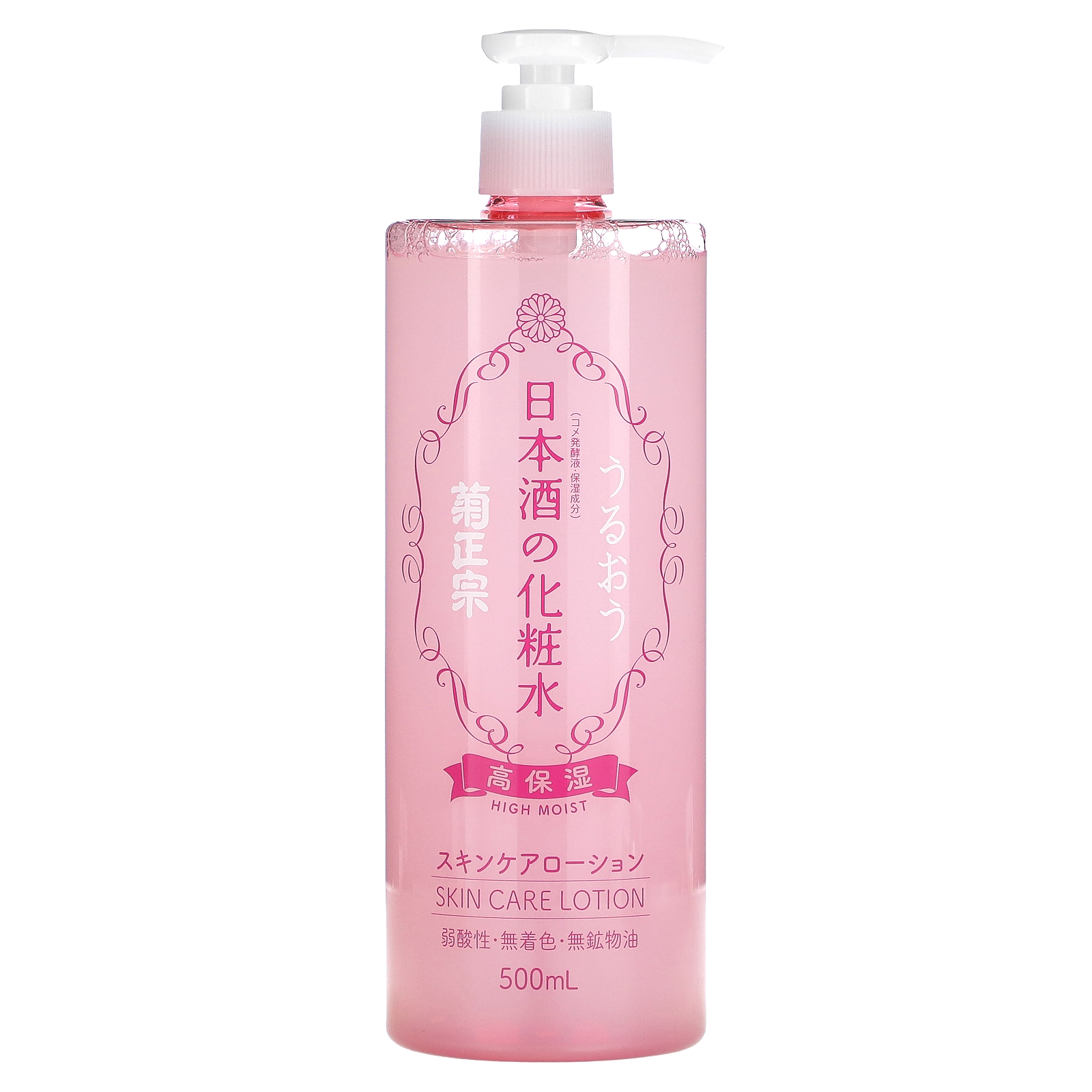 Kikumasamune, Skin Care Lotion, High Moist, 16.9 fl oz (500 ml)